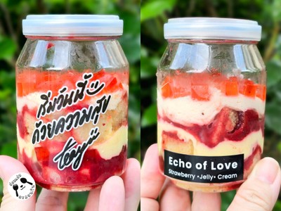 Mood Bites - Echo of Love