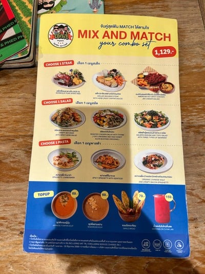 อื่นๆ
