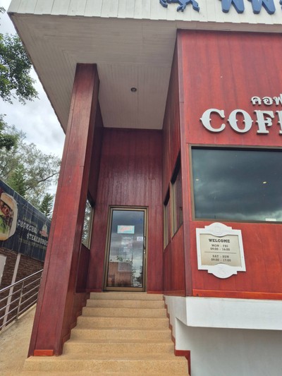 หน้าร้าน