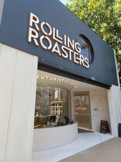 หน้าร้าน