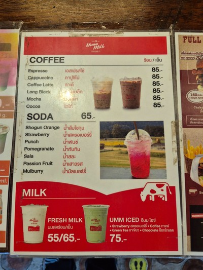 ป้ายราคาหรือสมุดเมนู