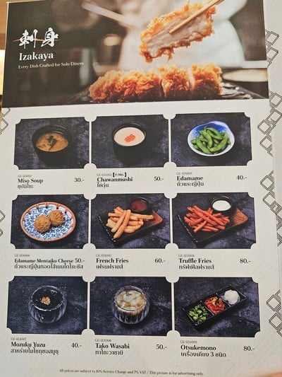 ป้ายราคาหรือสมุดเมนู