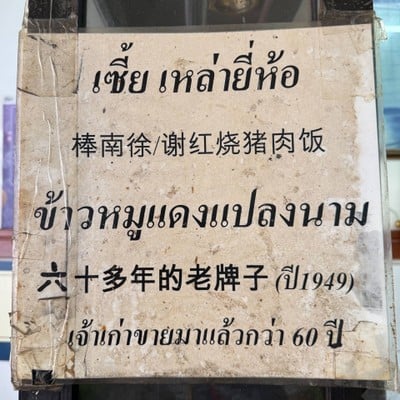 อื่นๆ