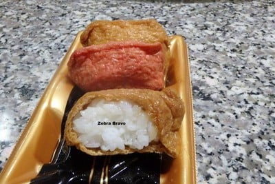 อินาริซูชิ