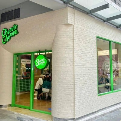 Cheevit Cheeva Siam Square One