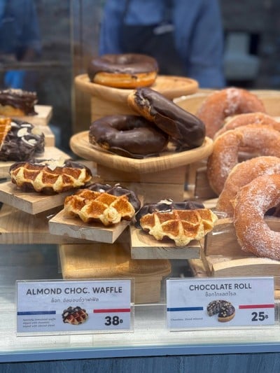 Bakery