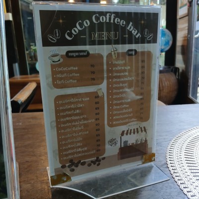 ป้ายราคาหรือสมุดเมนู