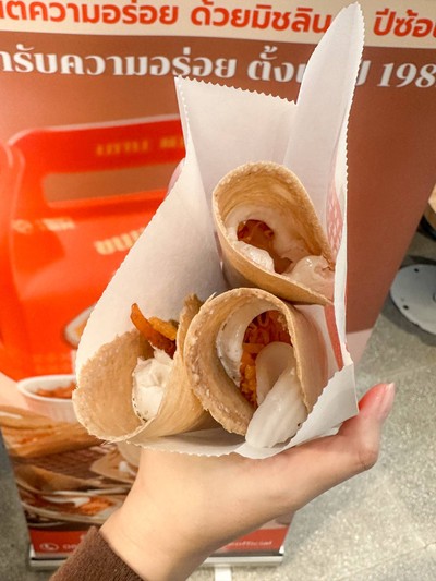 อื่นๆ
