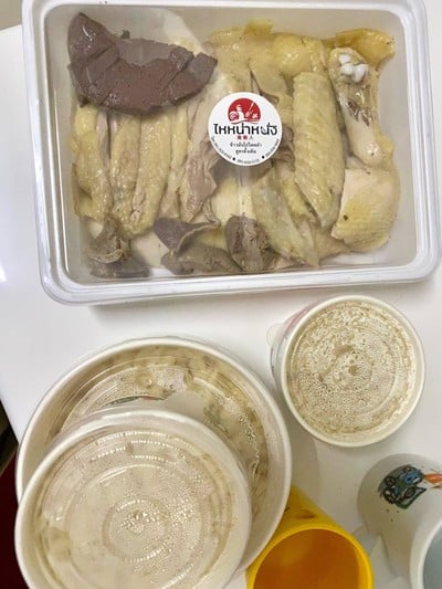 อื่นๆ