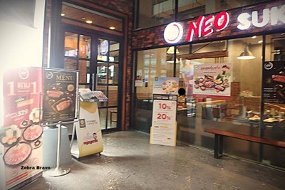 หน้าร้าน