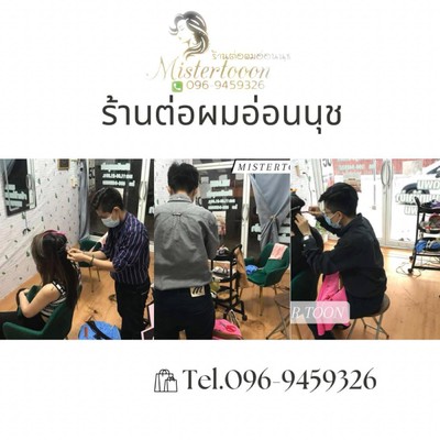 อื่นๆ
