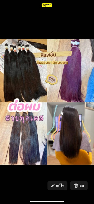 อื่นๆ