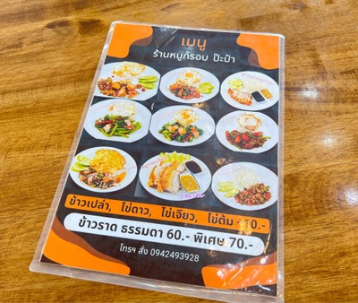 อื่นๆ