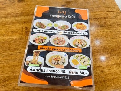 อื่นๆ