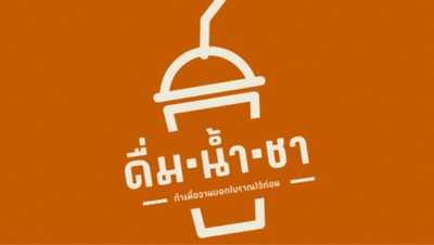 restaurantPhoto