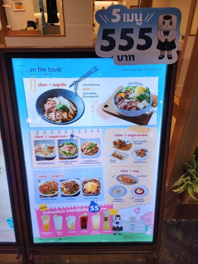 อื่นๆ