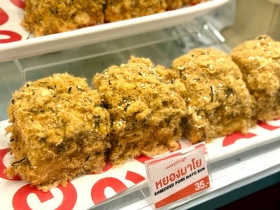 หยองมาโย