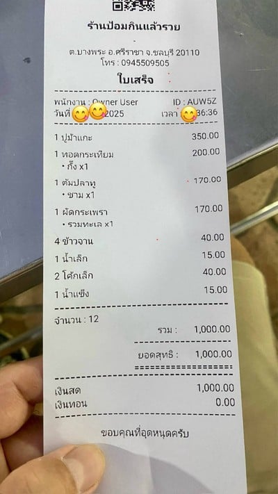 อื่นๆ