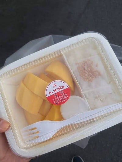 อื่นๆ