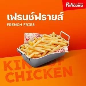 เฟรนช์ฟรายส์