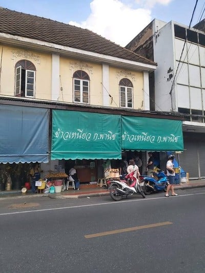 หน้าร้าน