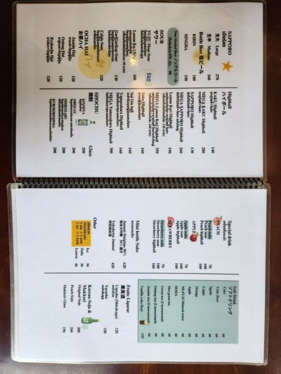 ป้ายราคาหรือสมุดเมนู