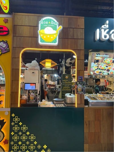 เชื่อมนิยม ตลาดโต้รุ่งฉื่อฉาง