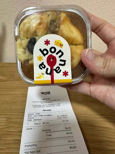 เค้กกล้วยหอมบอนนาน่าชีส