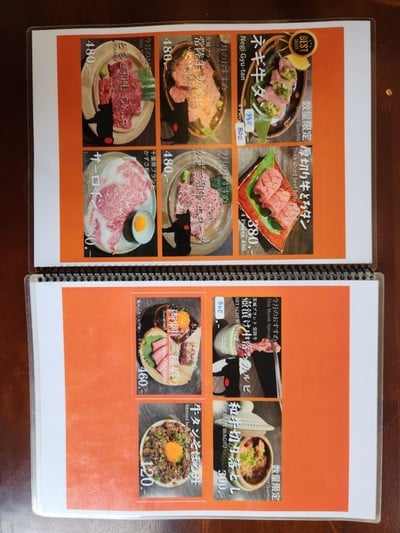 ป้ายราคาหรือสมุดเมนู