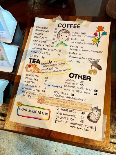 อื่นๆ