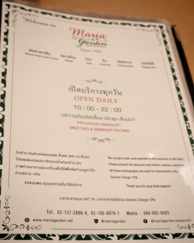 ป้ายราคาหรือสมุดเมนู