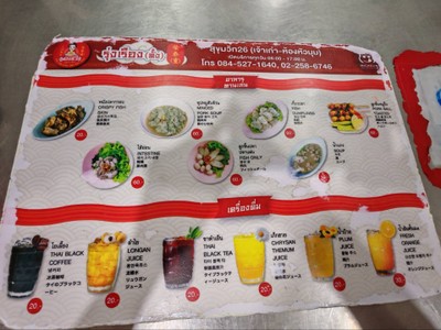 อื่นๆ