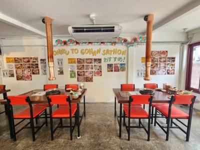 บรรยากาศ