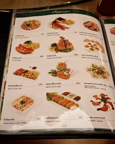 อื่นๆ