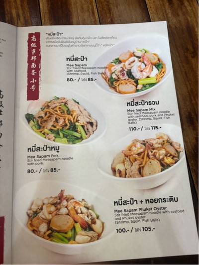อื่นๆ