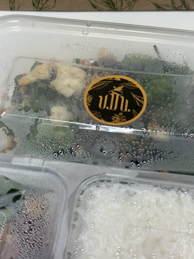 ไก่ทอดขมิ้น ใบเหลียงผัดไข่