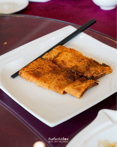 วอแป๋งไส้กล้วยหอม