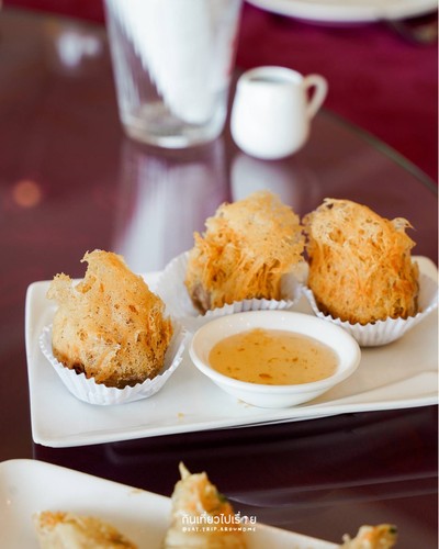 เผือกทอด