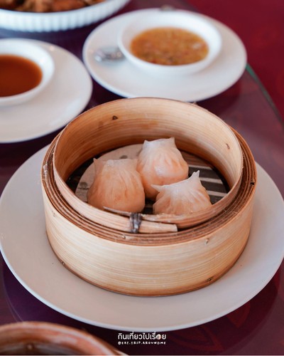 ฮะเก๋ากุ้ง