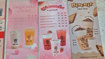 อื่นๆ