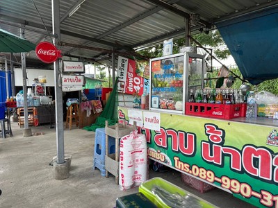 หน้าร้าน