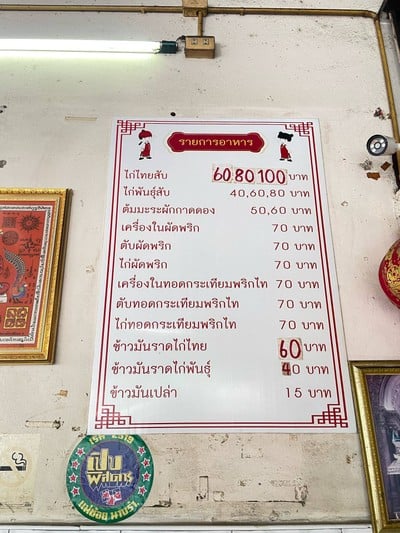 อื่นๆ
