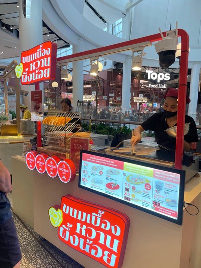 อื่นๆ