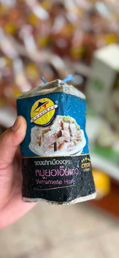🫔 หมูยอเอ็นแก้ว. (ราคา 75 บาท.)