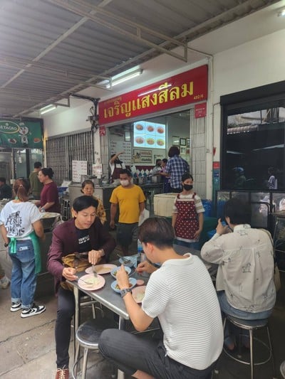 หน้าร้าน