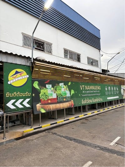 🌇 บรรยากาศร้าน.