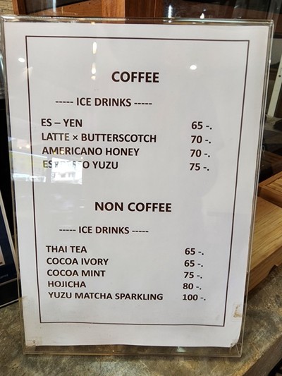 ป้ายราคาหรือสมุดเมนู