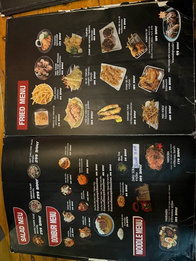 อื่นๆ