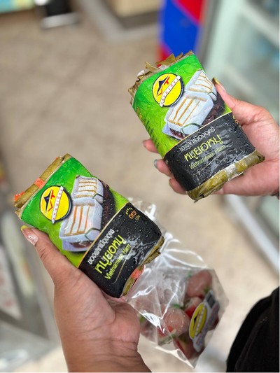 🫔 หมูยอหมู. (ราคา 65 บาท.)