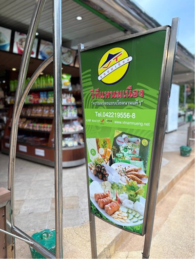 🌇 บรรยากาศร้าน.